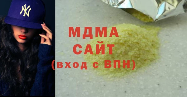 мяу мяу мука Белокуриха